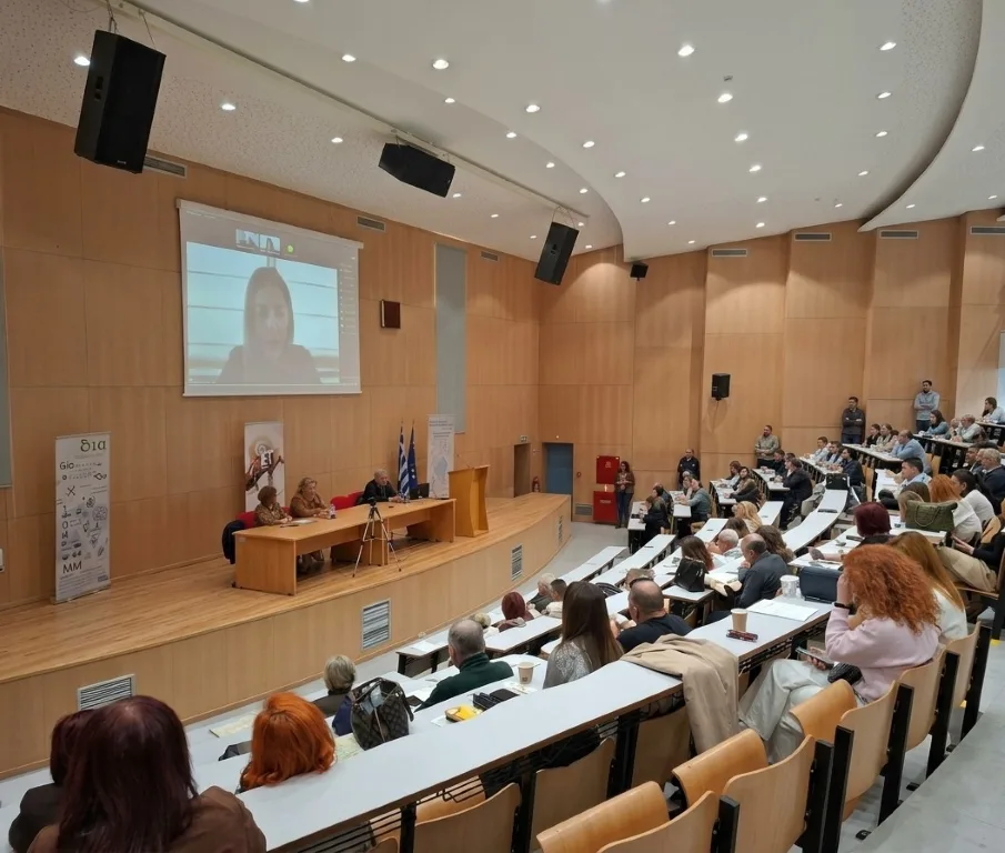 Υλικό από τη διοργάνωση του συνεδρίου