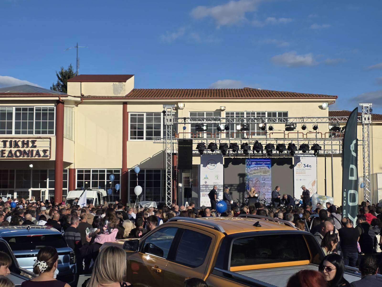 Κοζάνη: Πλήθος κόσμου στη δράση της Τροχαίας στα Κοίλα με κλήρωση 70 ποδηλάτων 14 Δραστηριότητες οδικής ασφάλειας