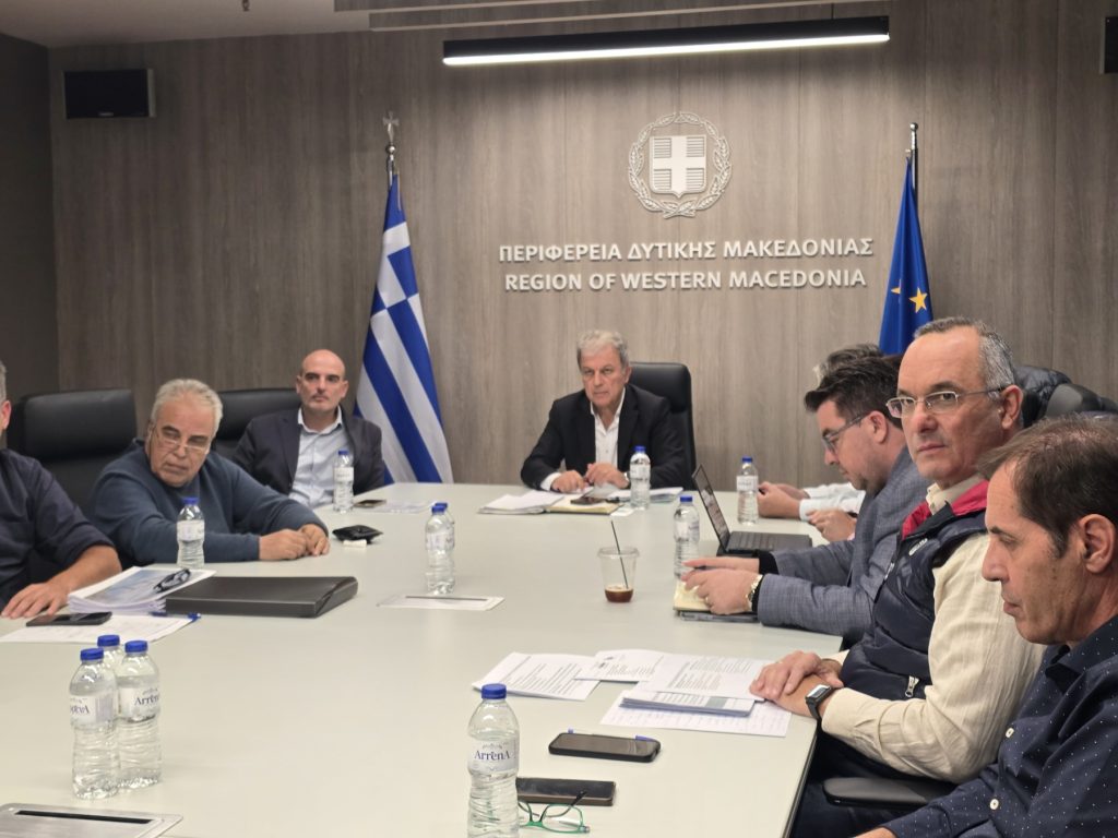 Σύσκεψη στην Περιφέρεια Δυτικής Μακεδονίας για τη Γέφυρα Πολυφύτου
