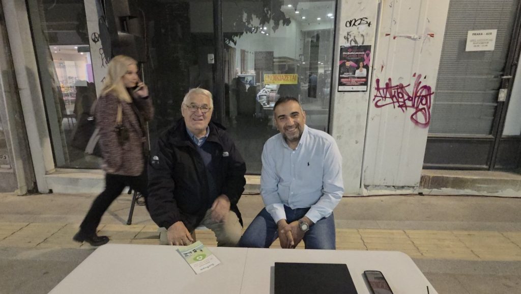 Η δράση στην οδό Μακεδονομάχων
