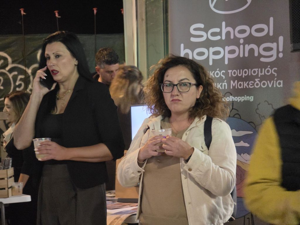 Η εκδήλωση στο κέντρο της πόλης