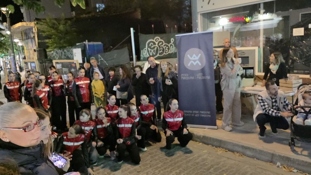 Στιγμιότυπο από το υπαίθριο πάρτι