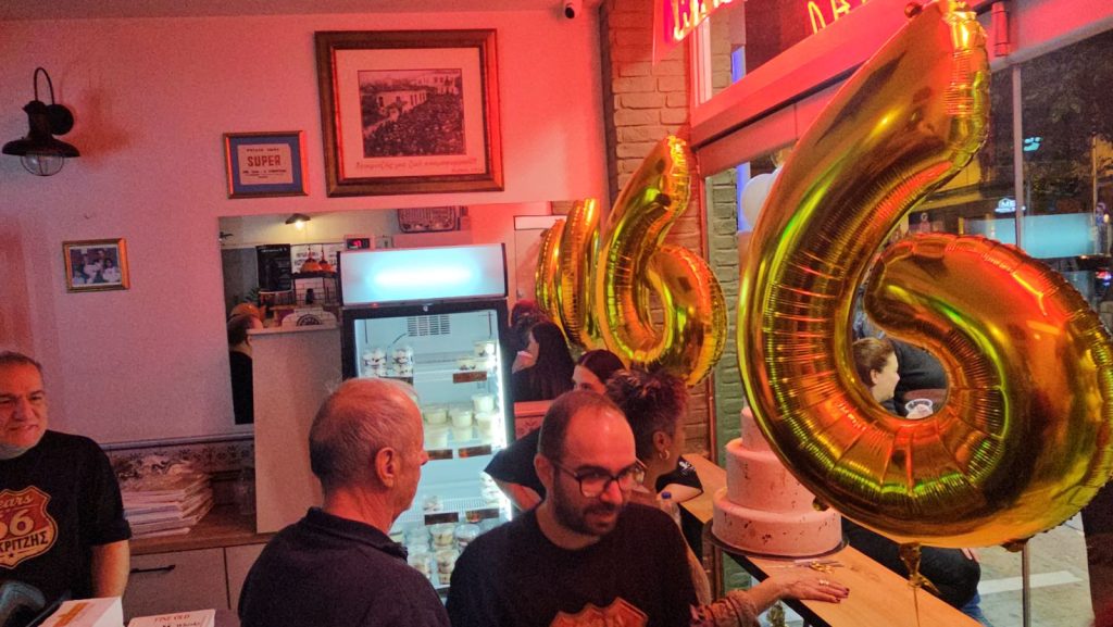 Κοζάνη: Ο «Τσικριτζής» γιόρτασε 66 χρόνια παρουσίας με επετειακή εκδήλωση