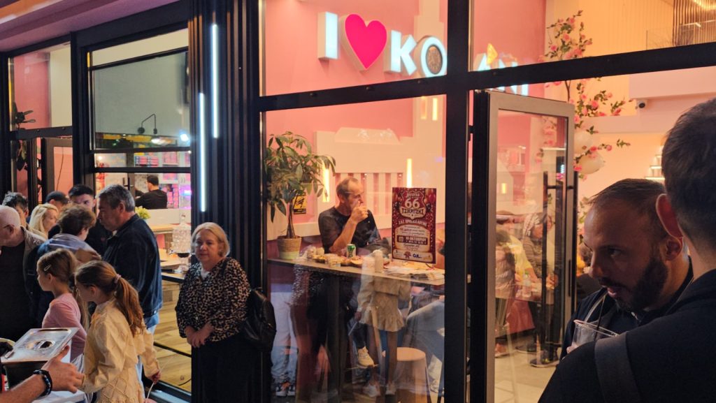 Κοζάνη: Ο «Τσικριτζής» γιόρτασε 66 χρόνια παρουσίας με επετειακή εκδήλωση