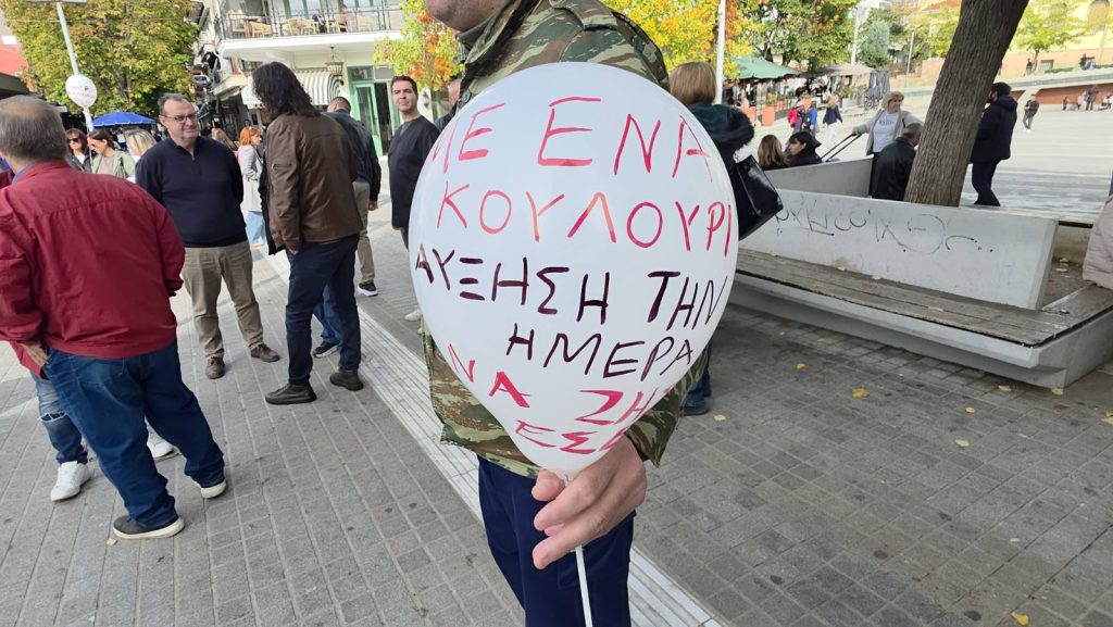 Κοζάνη: Απεργιακή συγκέντρωση εκπαιδευτικών στην κεντρική πλατεία στις 11:30, 21/10/2026 3 Από την απεργιακή συγκέντρωση των εκπαιδευτικών στην Κοζάνη