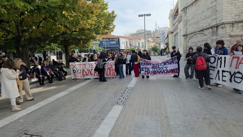 Κοζάνη: Απεργιακή συγκέντρωση εκπαιδευτικών στην κεντρική πλατεία στις 11:30, 21/10/2026 8 Από την απεργιακή συγκέντρωση των εκπαιδευτικών στην Κοζάνη
