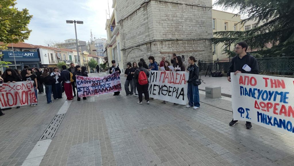 Κοζάνη: Απεργιακή συγκέντρωση εκπαιδευτικών στην κεντρική πλατεία στις 11:30, 21/10/2026 9 Από την απεργιακή συγκέντρωση των εκπαιδευτικών στην Κοζάνη